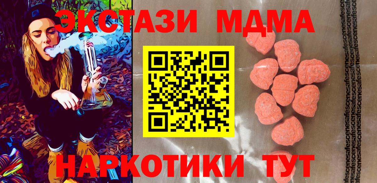 ЭКСТАЗИ 99% Донецк