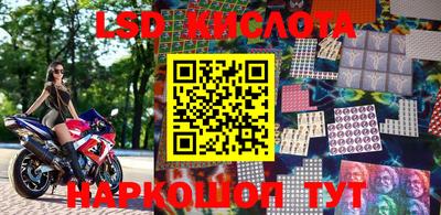 бошки Гусиноозёрск