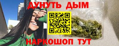 мефедрон VHQ Гусь-Хрустальный