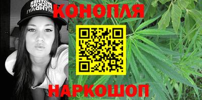 бошки Гусиноозёрск