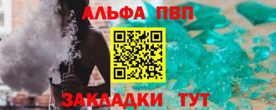 бошки Гусиноозёрск