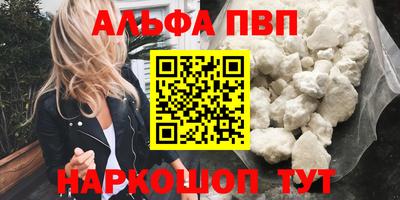 ALPHA PVP Гатчина