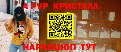 скорость mdpv Гусев