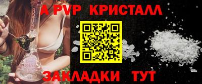 ALPHA PVP Гатчина