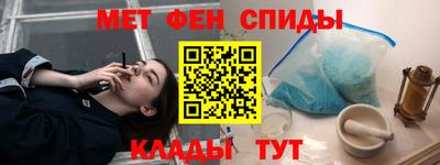 мефедрон VHQ Гусь-Хрустальный