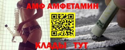 ALPHA PVP Гатчина