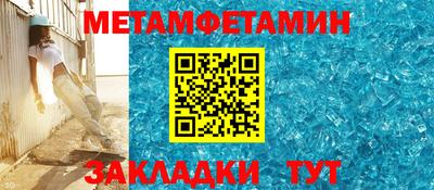 ALPHA PVP Гатчина