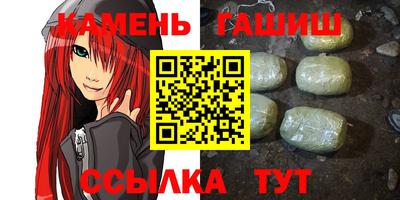 марихуана Гай