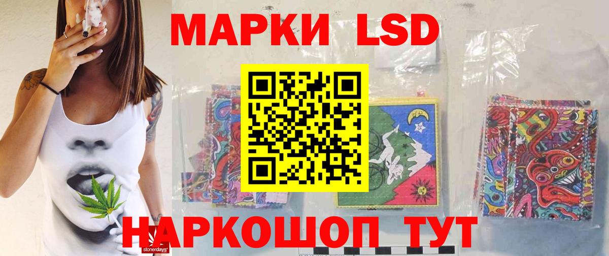 ЛСД экстази кислота Донецк