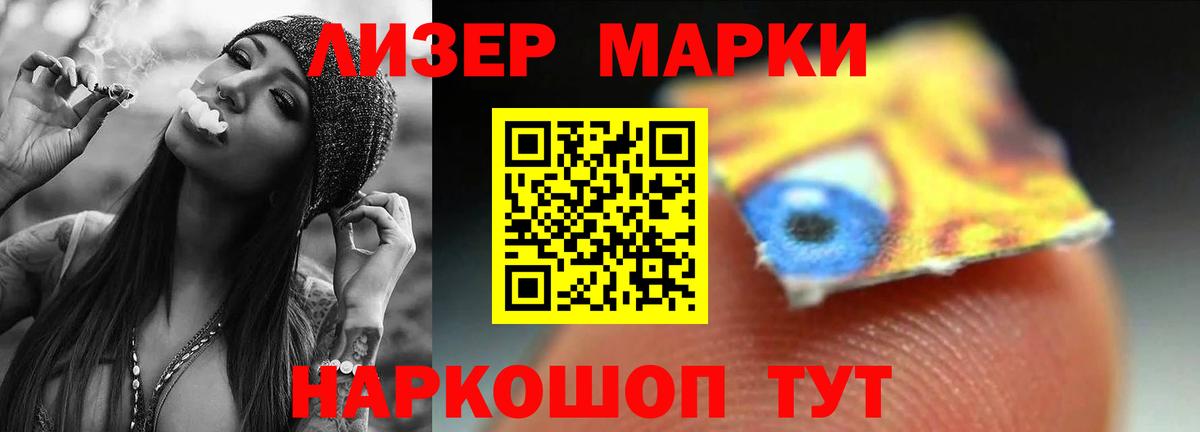 ГАШИШ  Лсд 25  МЕТ  Мефедрон кристаллы  Вход с VPN  Кодеин  Донецк  КОКАИН  МДМА  МАРИХУАНА 