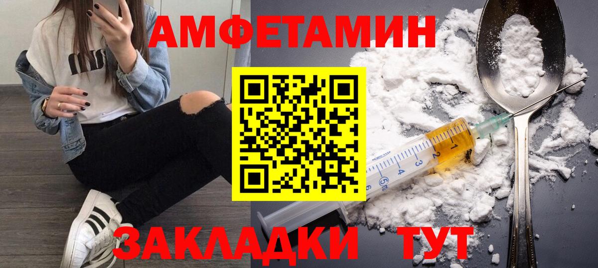Донецк  МЕТАМФЕТАМИН кристалл  Вход с VPN 