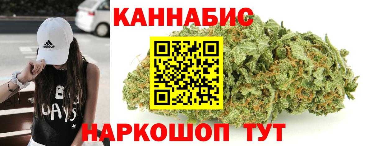Каннабис MAZAR  Вход с VPN  Шишки марихуана семена  Донецк 